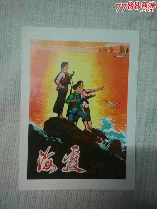办假的厄立特里亚驾驶证